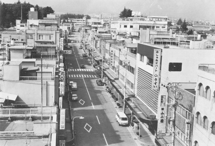 昭和40~50 年代の駒ヶ根駅前商店街