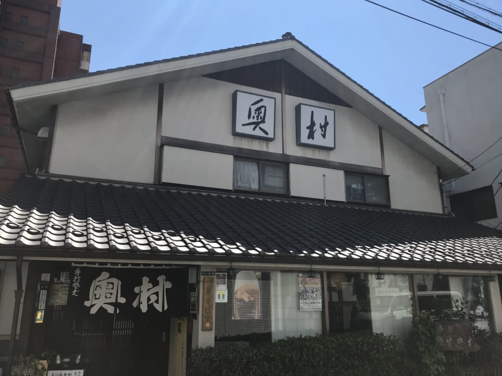 現在の「奥村本店」