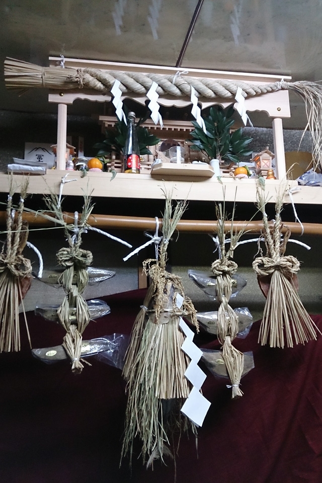 神棚に供えられた正月魚(しょうがつよ)