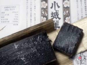 佐賀の小城羊羹