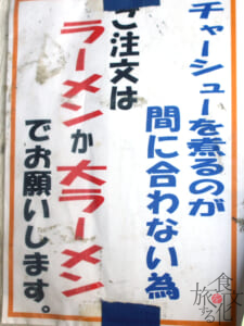 チャーシューを煮るのが間に合わないので…