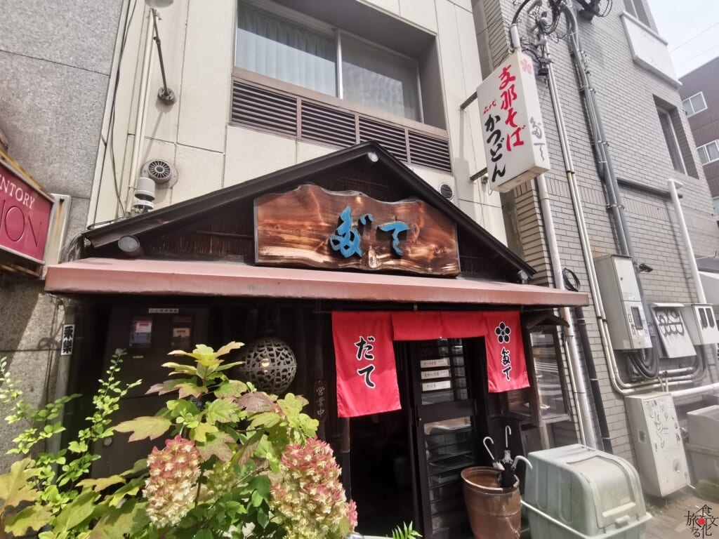 中華そば店の看板に“かつどん”