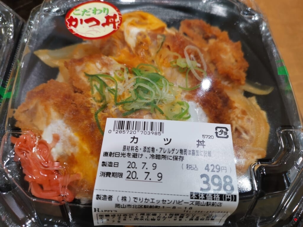 卵とじは煮カツ丼タイプ