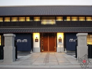 愛知県半田市のミツカン本社に隣接するミツカンミュージアム