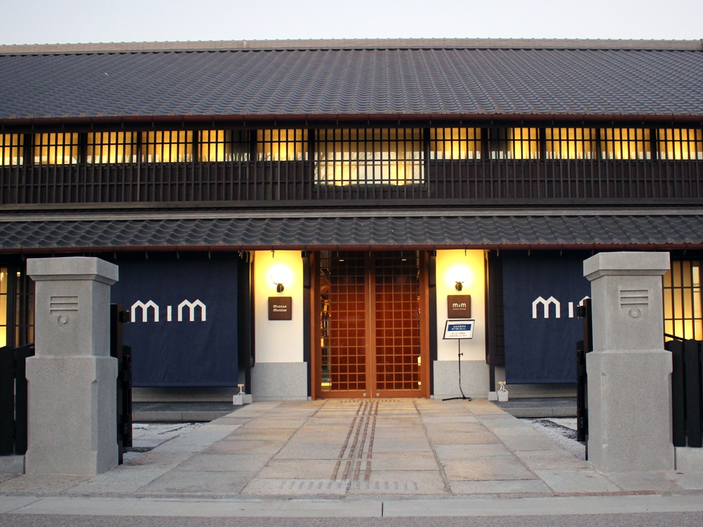 愛知県半田市のミツカン本社に隣接するミツカンミュージアム