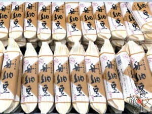舟納豆は舟形のパッケージが目印