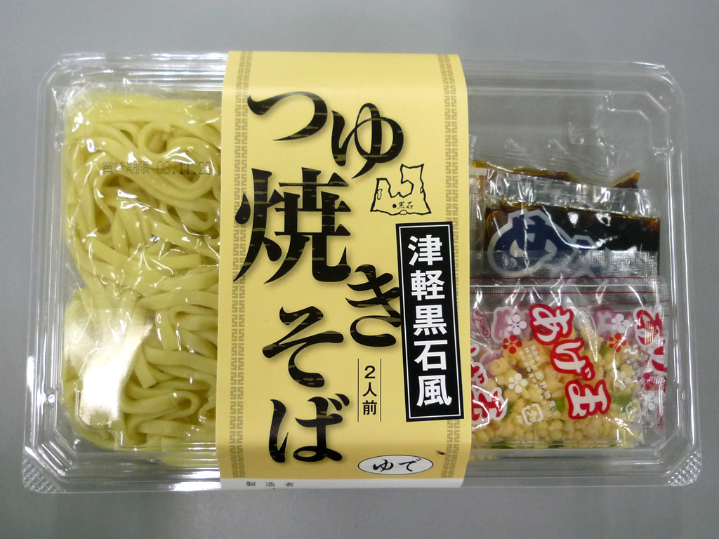 東京・飯田橋の「あおもり北彩館」などでは家庭用のパックを購入できる