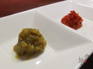 柚子胡椒
