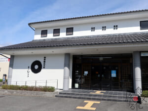 工場を併設する「ちむら」の「とうふちくわの里」