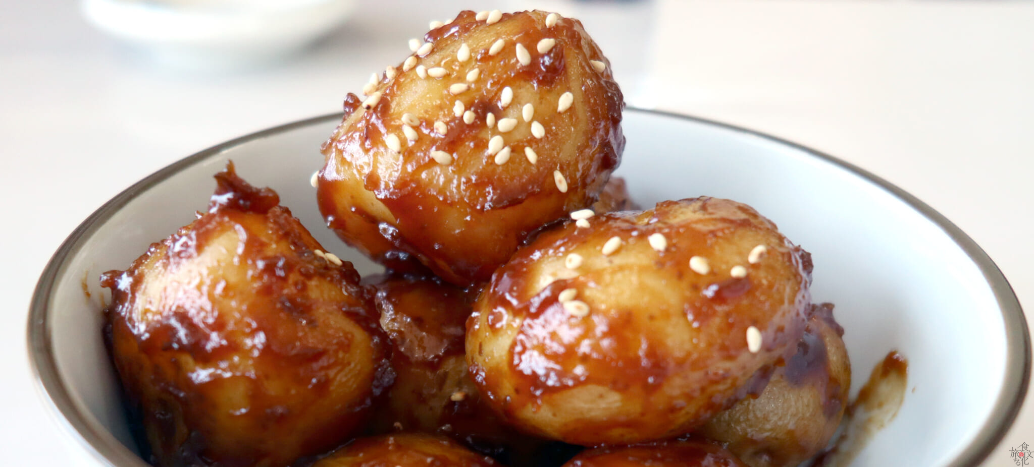 上野原の「せいだのたまじ」 山梨・郡内の味（1） 食文化を旅する