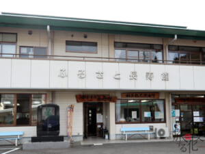 上野原市棡原にある「ふるさと長寿館」