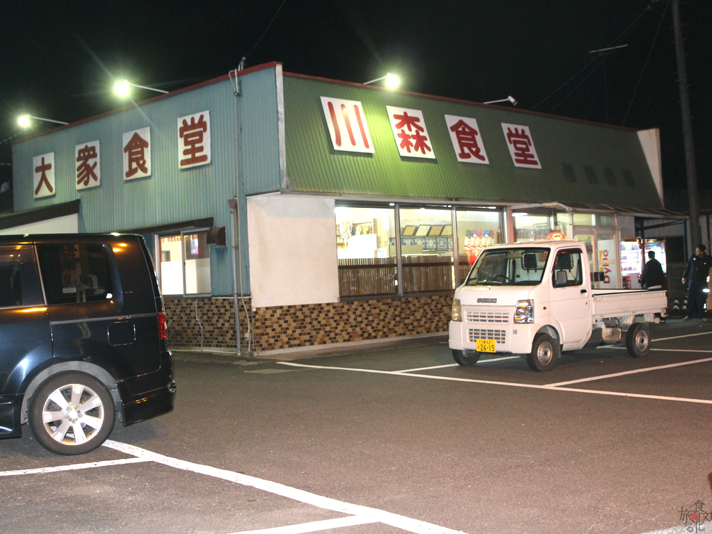 広い駐車場を持つ「川森食堂」