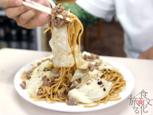 自分好みに味を調えて食べる
