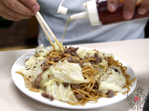 自分好みに調味する