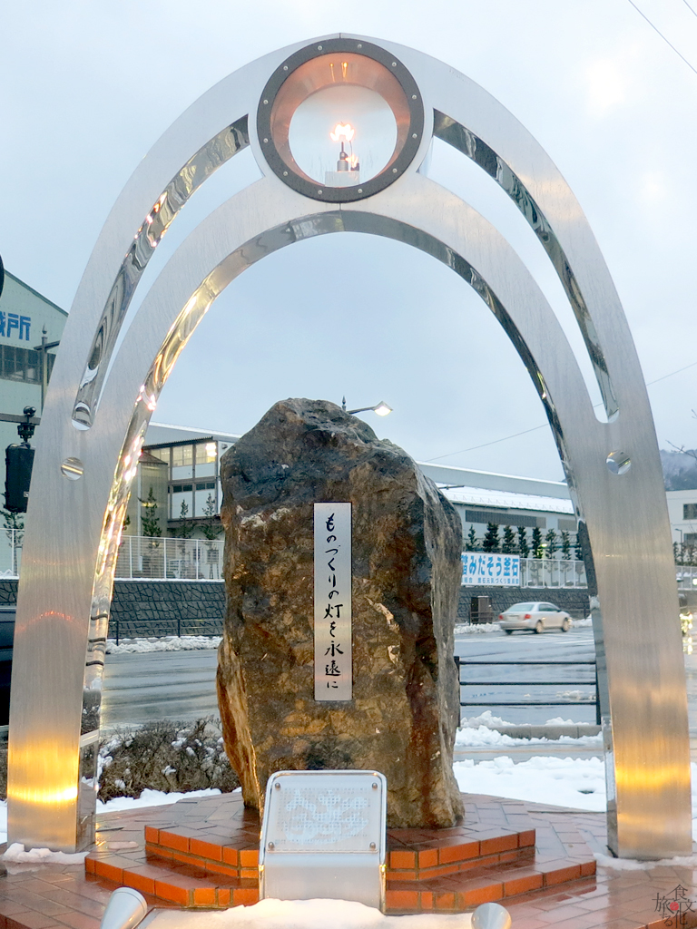 駅前にある近代製鉄発祥150周年の記念モニュメント