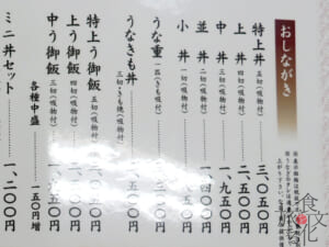 特上丼でさえ3000円、小丼なら1000円でおつりがくる