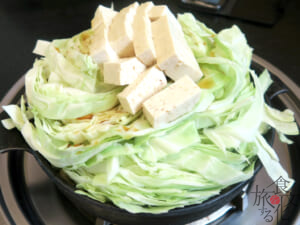 玉山支所前食堂のホルモン鍋　加熱前