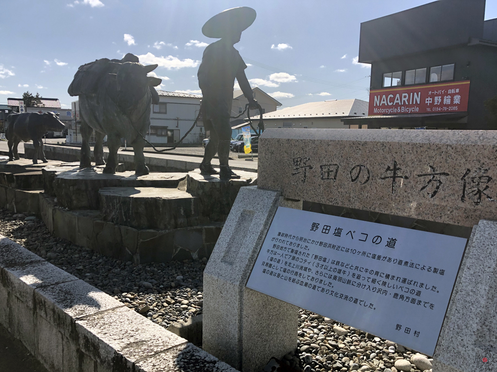 三陸鉄道陸中野田駅前には塩を運んだ牛と牛追いの銅像がある