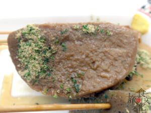 静岡の黒はんぺん