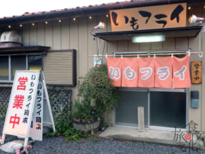 まさに「看板」メニュー