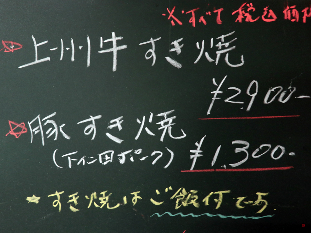 牛か豚、好みで選択