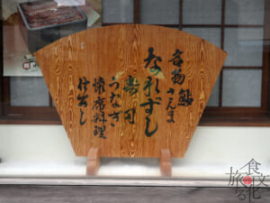 「東宝茶屋」のまさに「看板メニュー」