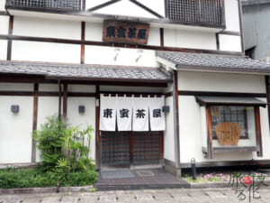 新宮の「東宝茶屋」