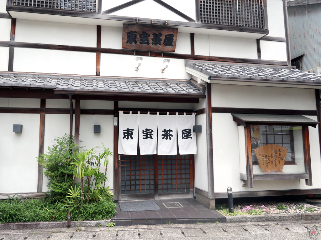 新宮の「東宝茶屋」