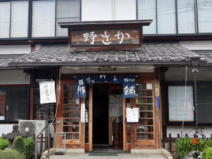 看板に「豚みそ丼元祖発祥の店」を掲げる「野さか」