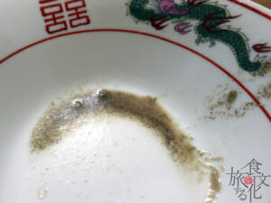 丼の底に骨粉
