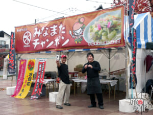 水俣チャンポン探求会が全国でその魅力をアピール