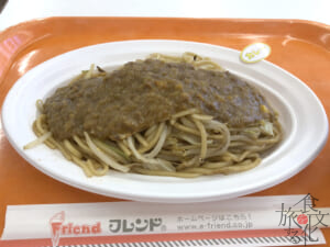 フレンド」は店内で食べるとお皿のような容器だった
