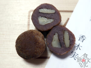 「長門屋」の「香木実（かぐのきのみ）」