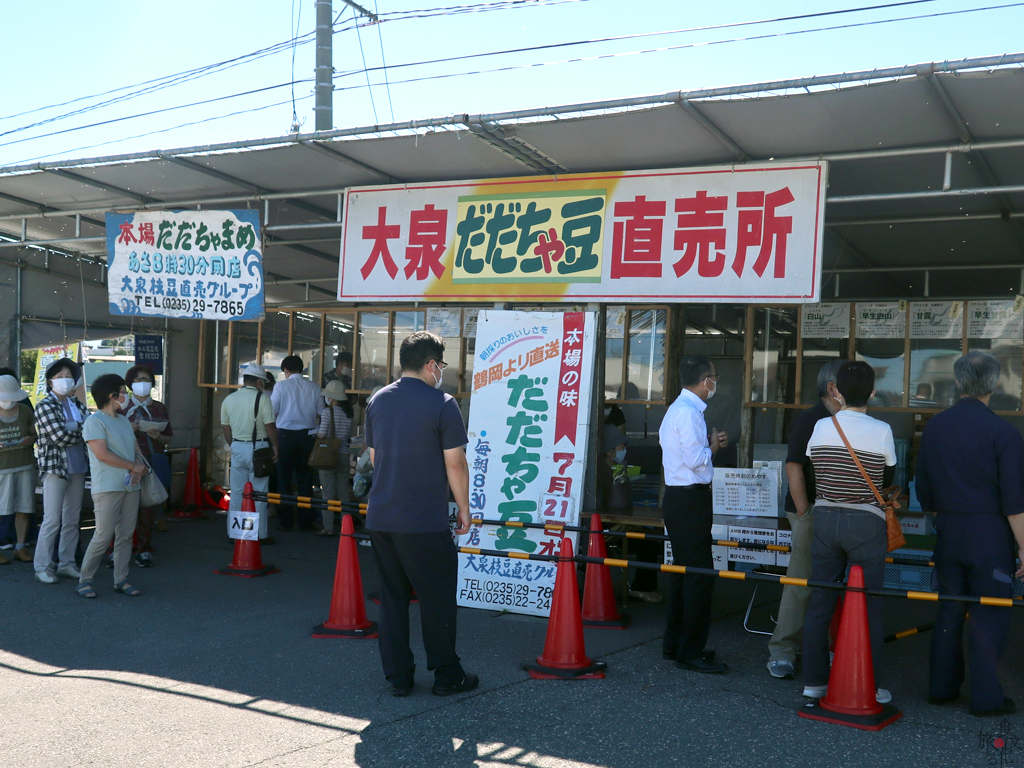 鶴岡市白山にある「だだちゃ豆直売所」