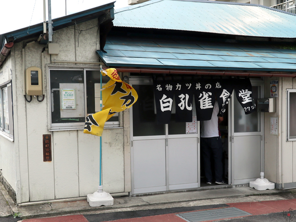 人気店の「白孔雀食堂」