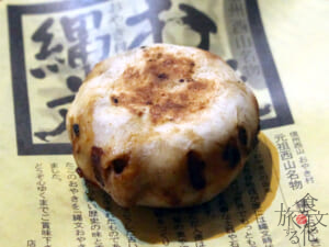 焼きたてのおやき
