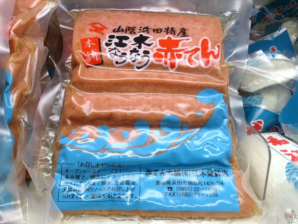 商品棚でもひと目で分かる