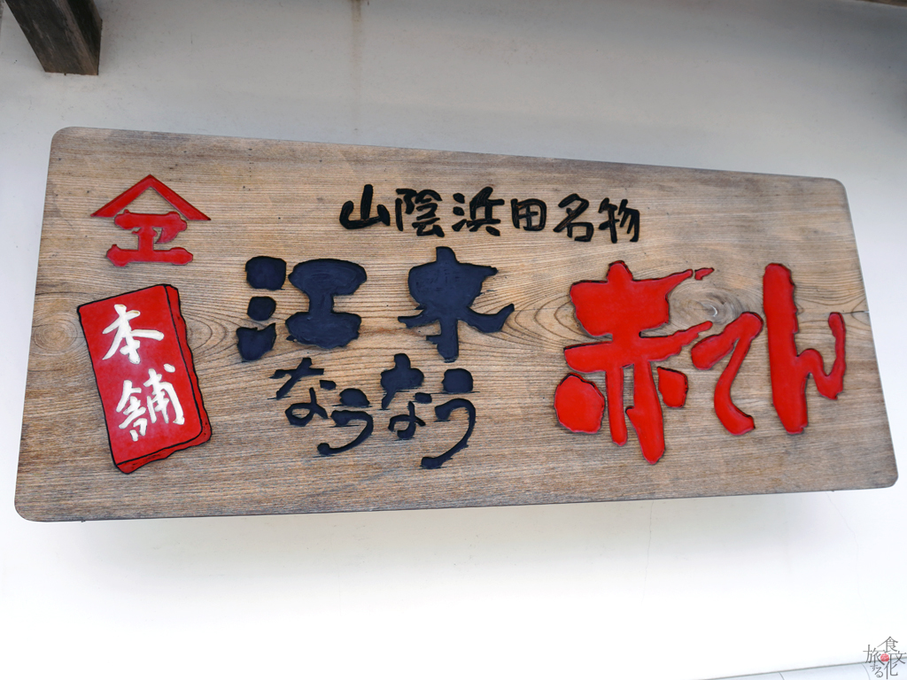 「なうなう」の由来は?