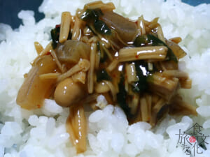 納豆なめ茸、そばやご飯と合わせると美味しい