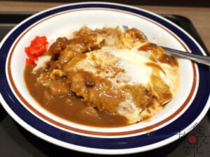 カレーかつ丼
