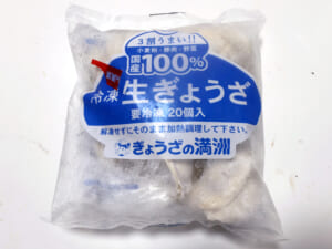 冷凍の持ち帰り餃子は20個で500円