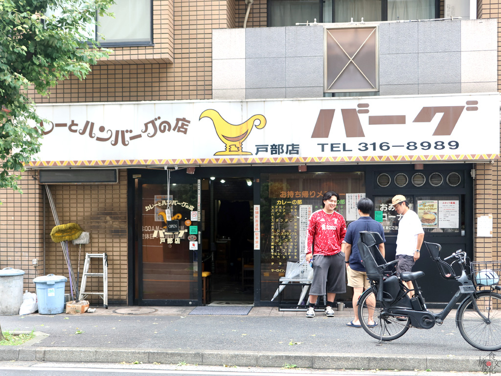 のれん分けの店は白い看板