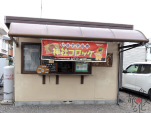 「ふらっと」