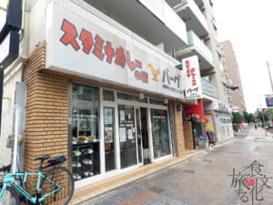 ロケーションも決して理想的とは言えない
