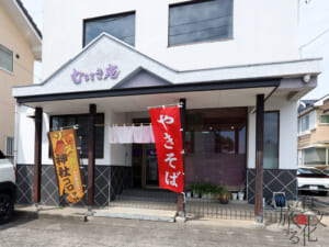 「むらさき庵」