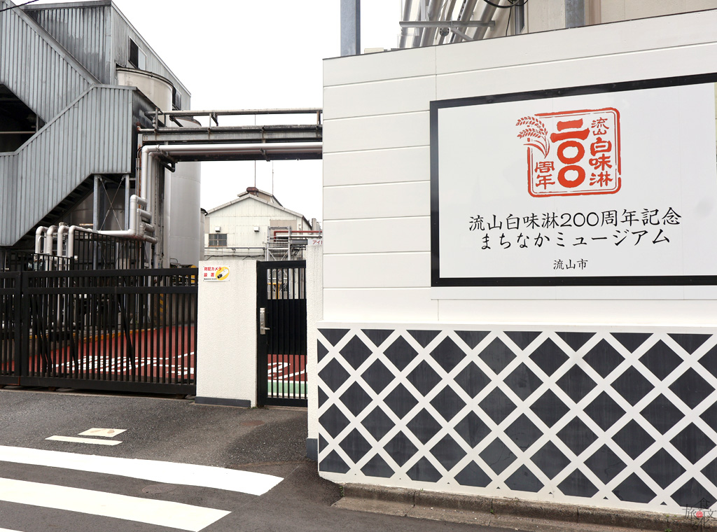 町並みはまちなかミュージアムに